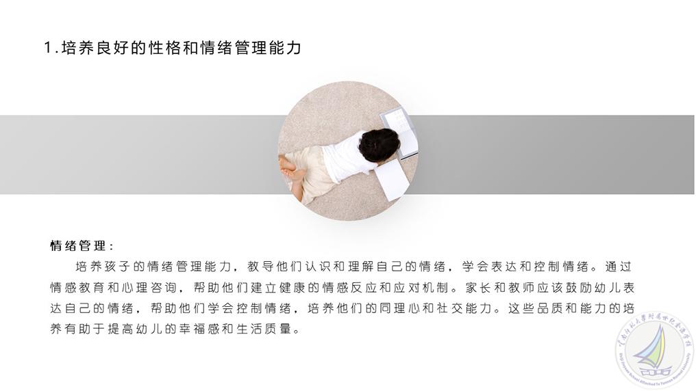 幻灯片3.jpg