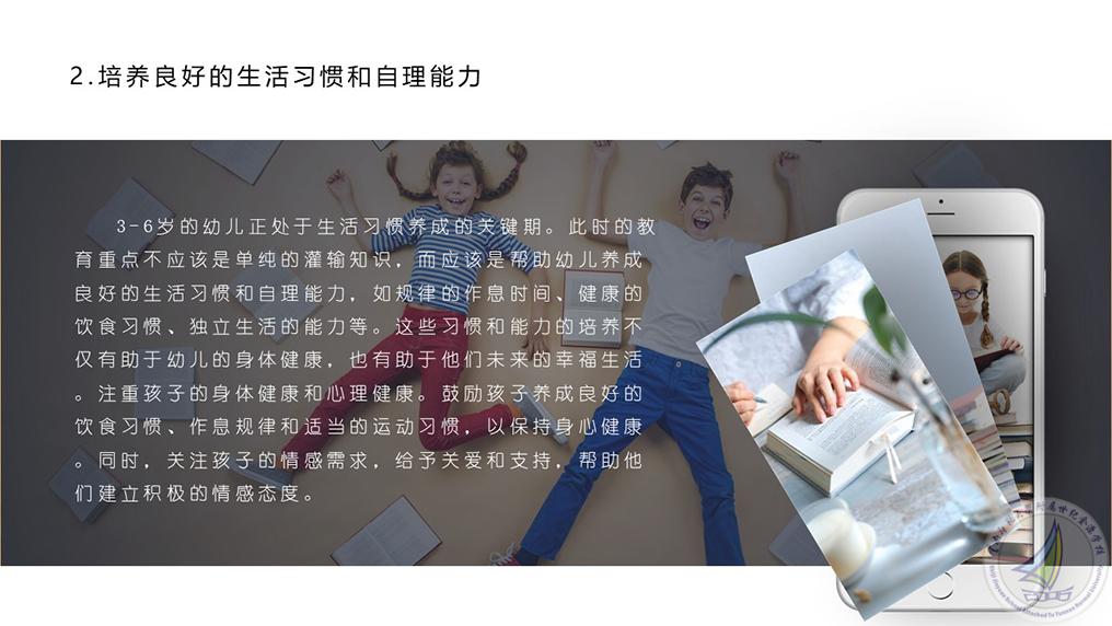 幻灯片4.jpg