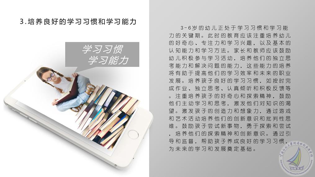 幻灯片5.jpg