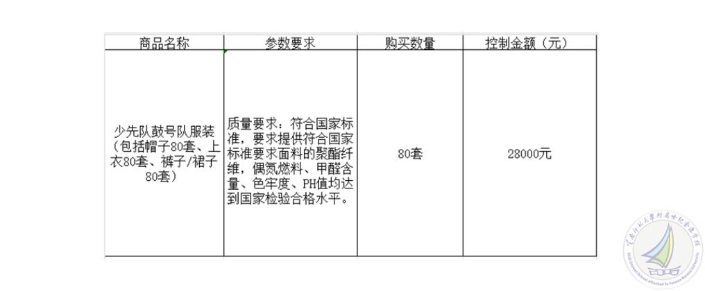 微信截图_20231208172537.jpg