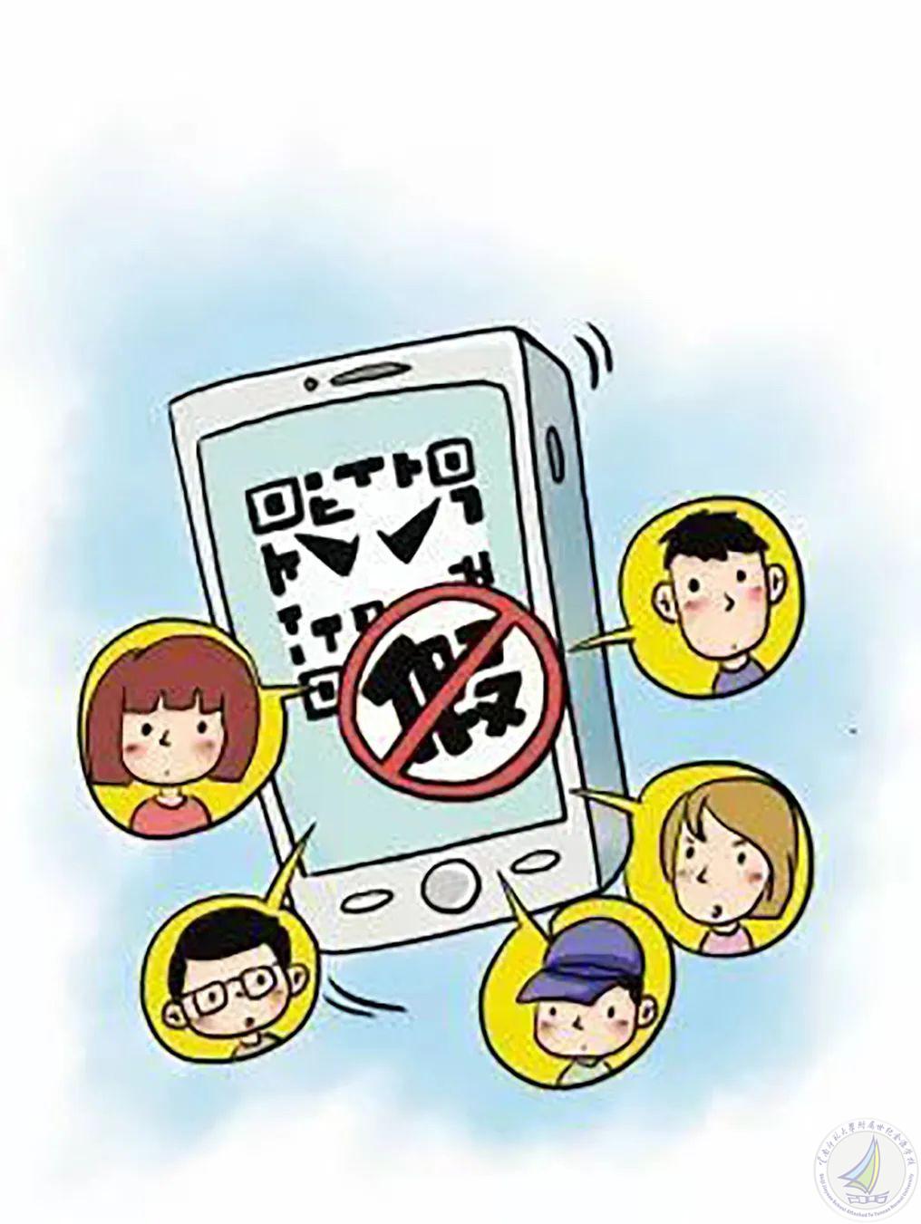 5.电信诈骗.jpg