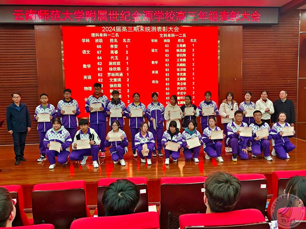 11-单科一二.jpg