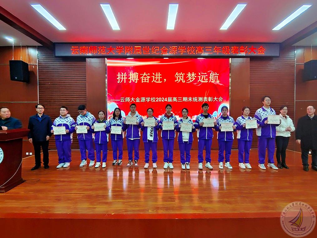 13-优秀班干部.jpg