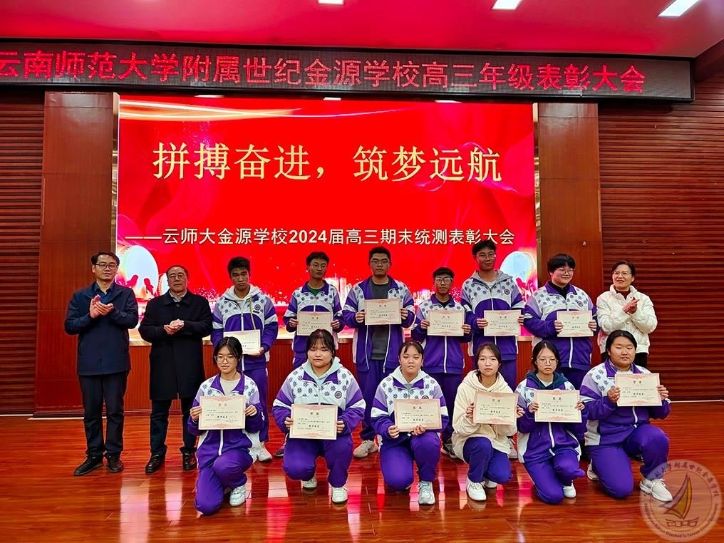 14-进步之星.jpg