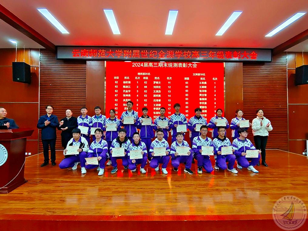15-理科前20.jpg