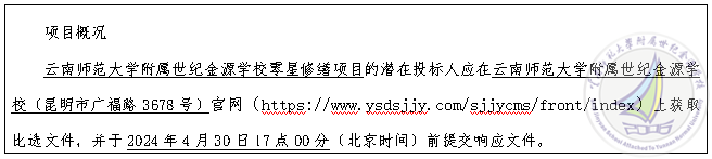 企业微信截图_17141251874669.png