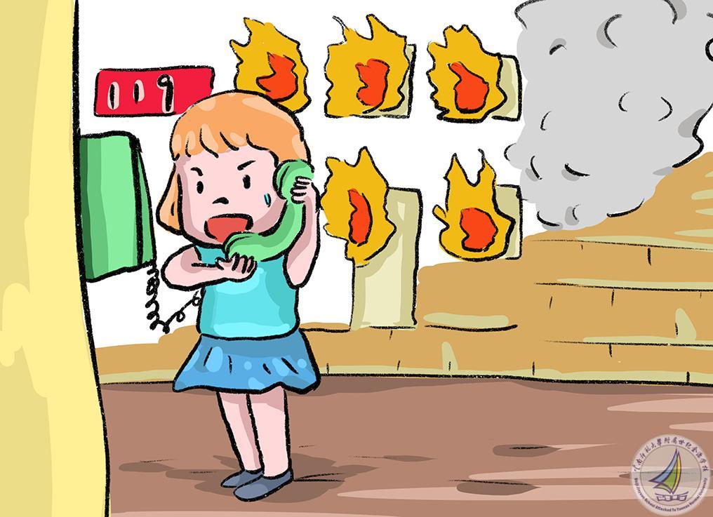 1消防安全.jpg