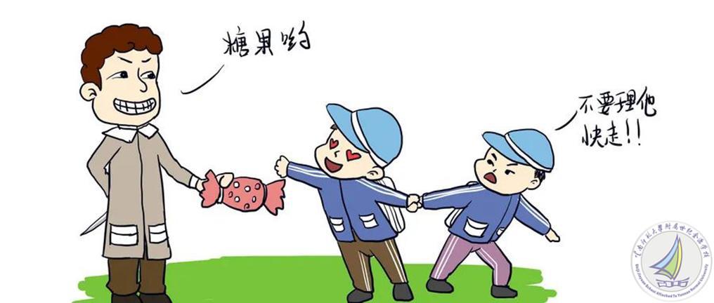 6防欺凌.jpg