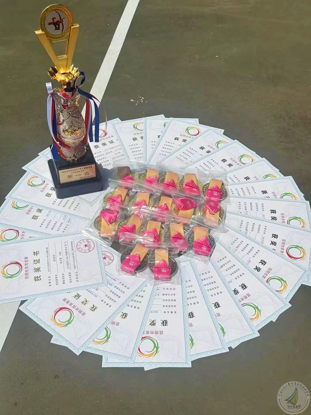 微信图片_20240530204522.jpg