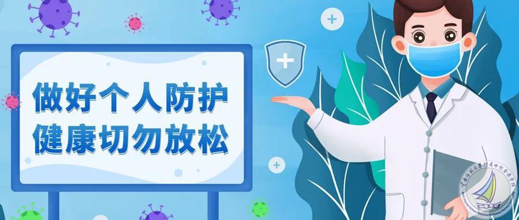 8防疾病.jpg