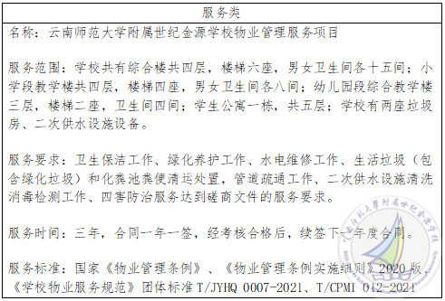 微信图片_20240808194715.png