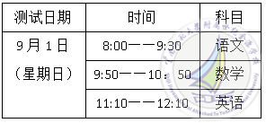 企业微信截图_1724764202850.png