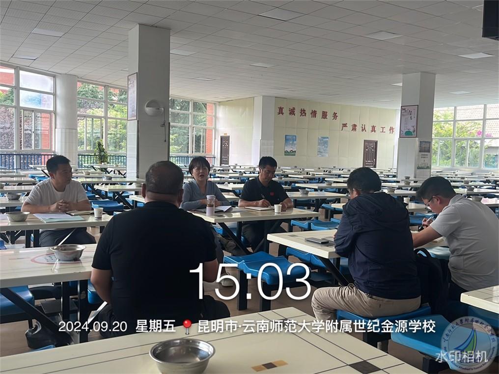微信图片_20241017160339(1).jpg