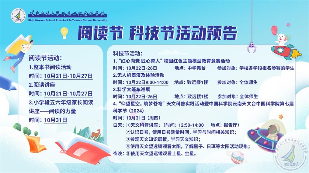 科技阅读1024(1).jpg