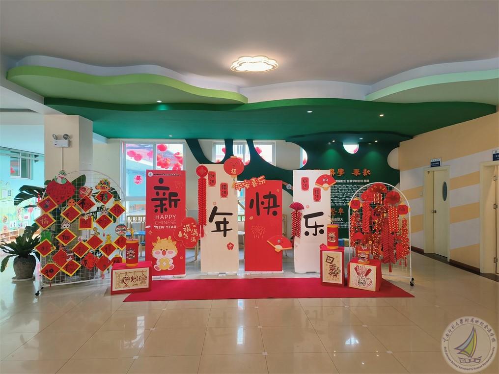 微信图片_20250106185916.jpg