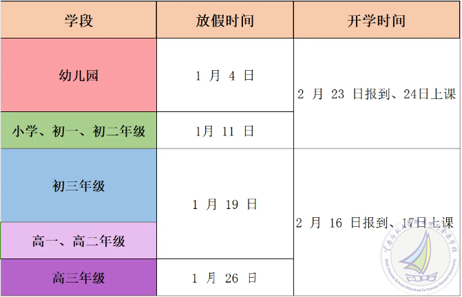 企业微信截图_17367655085709.png