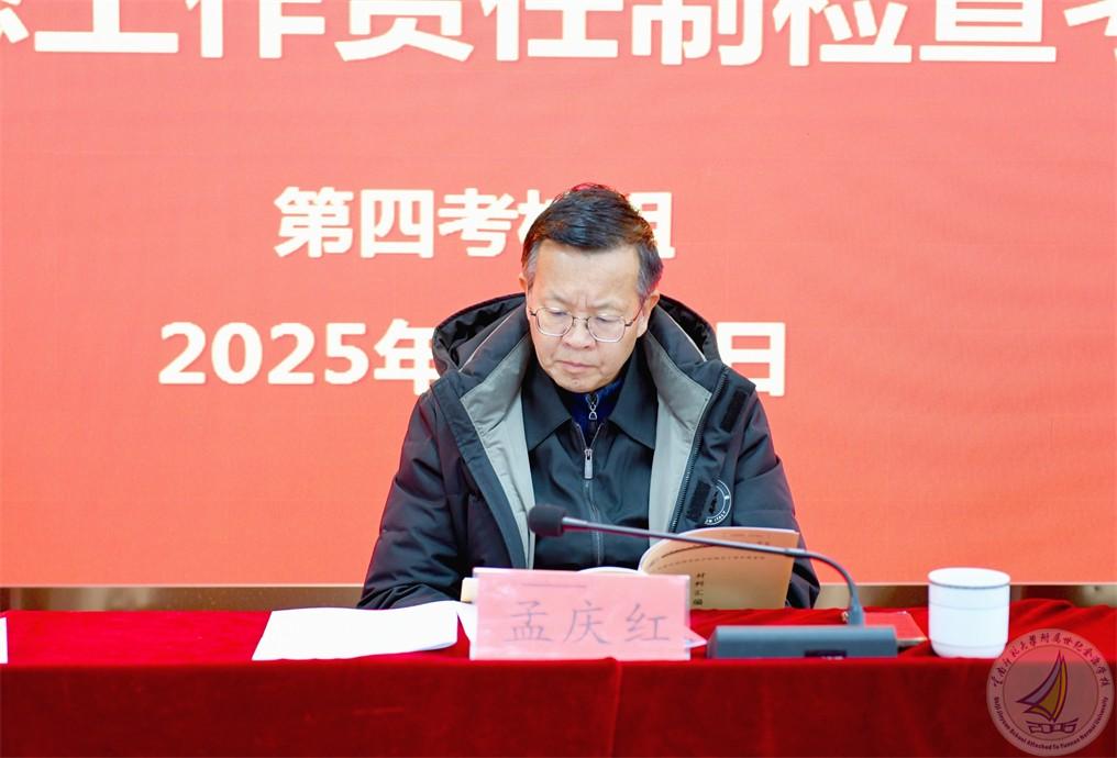 微信图片_20250117193931.jpg