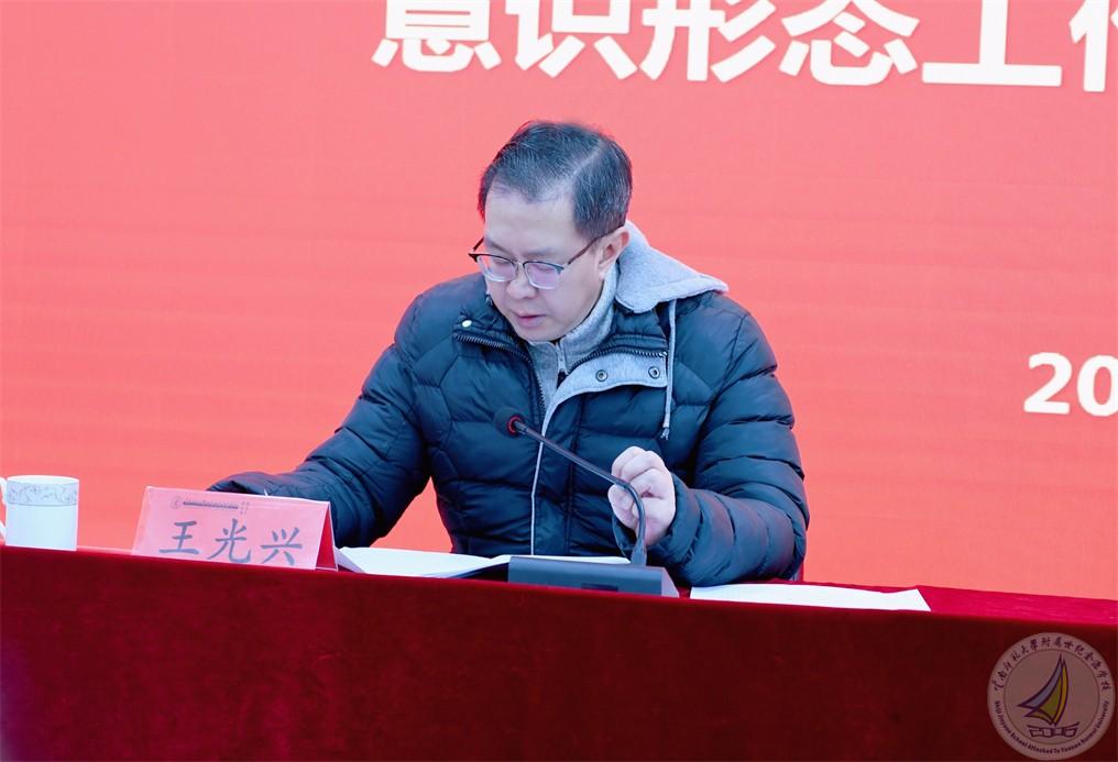 微信图片_20250117193921.jpg