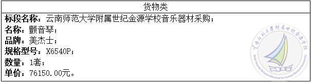 企业微信截图_17434325832813.png