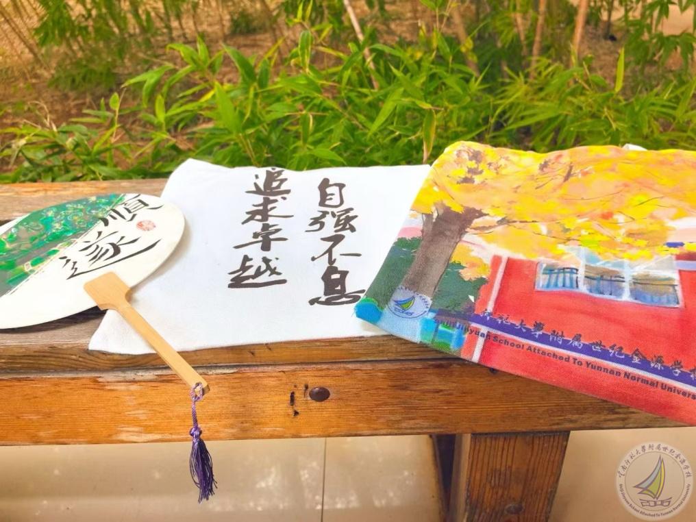文创作品2.jpg