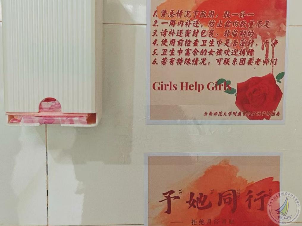 校园公益1.jpg