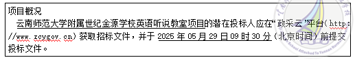 企业微信截图_17467136117953.png