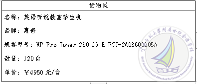 企业微信截图_17489420133552.png