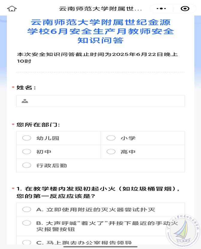 WPS图片20250630205655.png