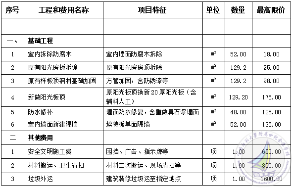 企业微信截图_17518819356563.png