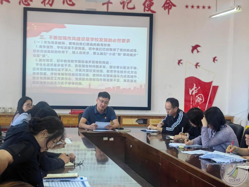 3.杨林副书记讲党课.jpg