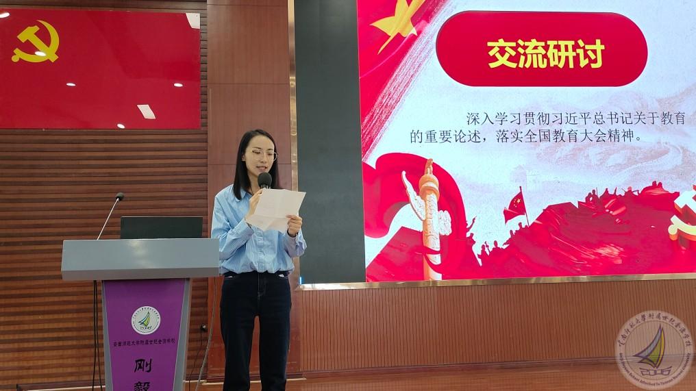 16.翟燕老师交流研讨.jpg