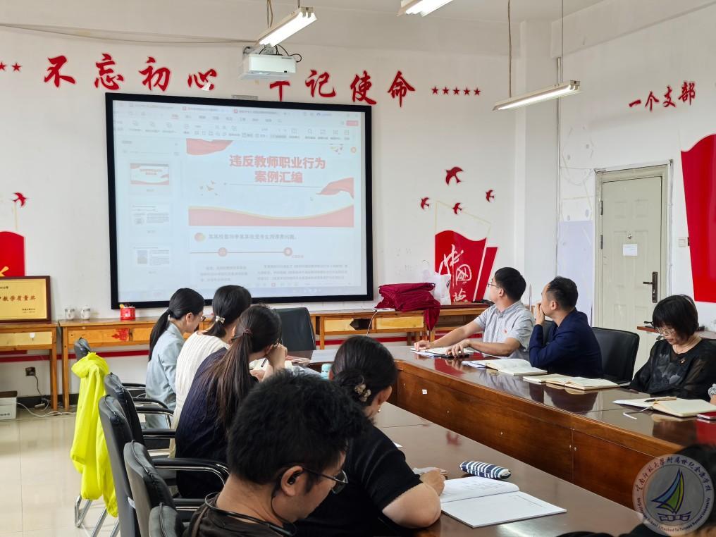 11.初中警示教育会.jpg