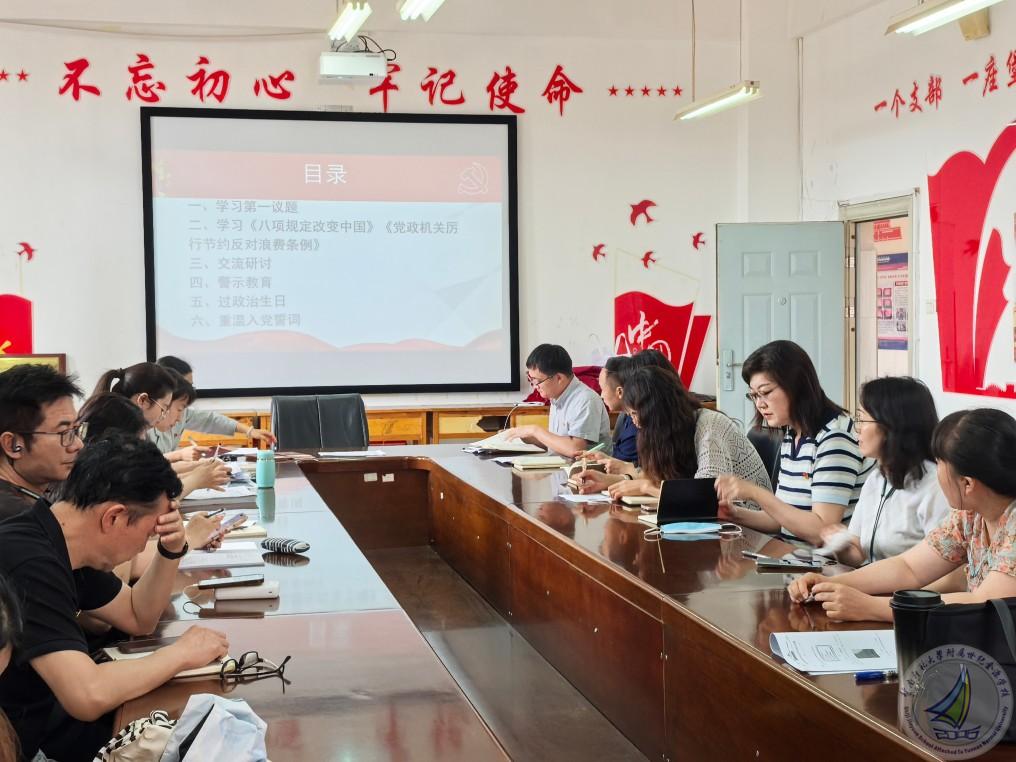 9.初中组织生活.jpg