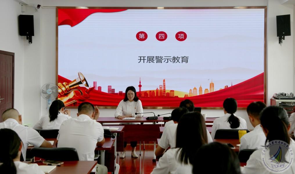 14.行政后勤警示教育.jpg