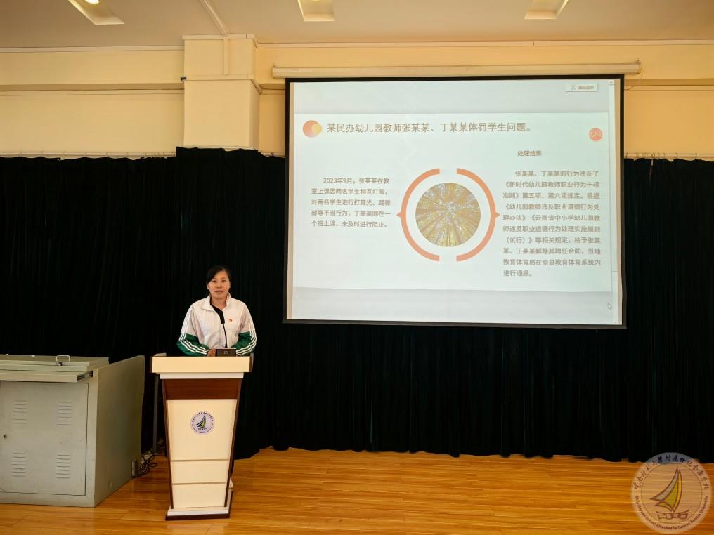 13.幼儿园开展警示教育.jpg