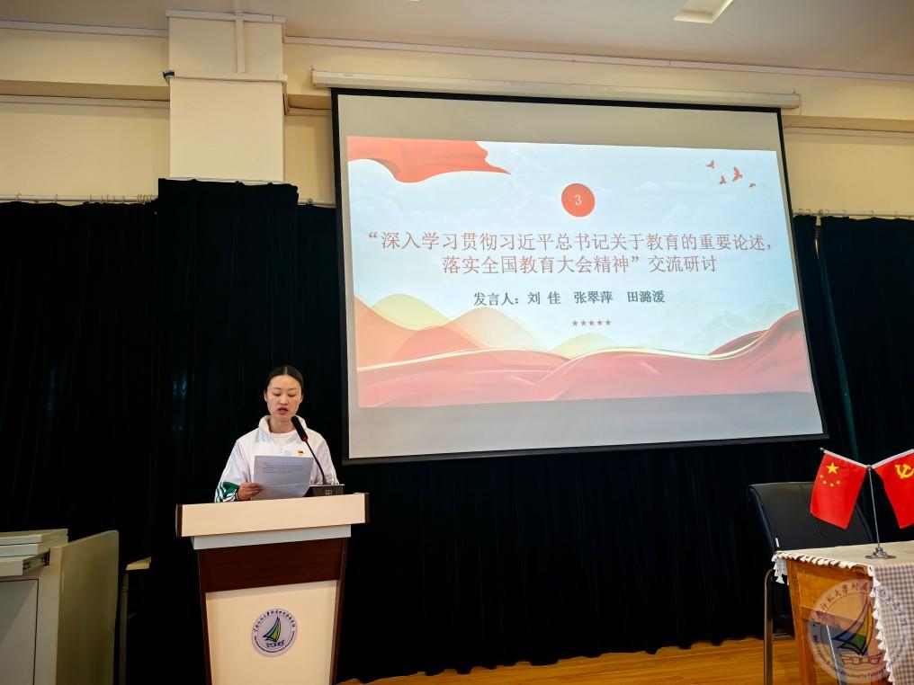 17.刘佳老师交流研讨.jpg