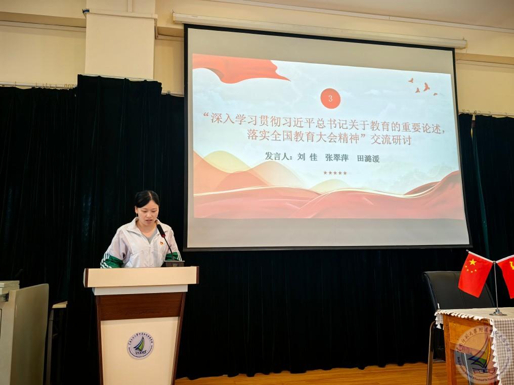 18.田璐湲老师交流研讨.jpg