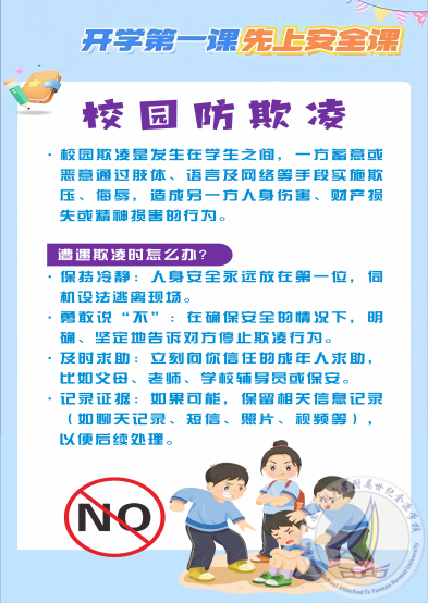 WPS图片20251105181449.png