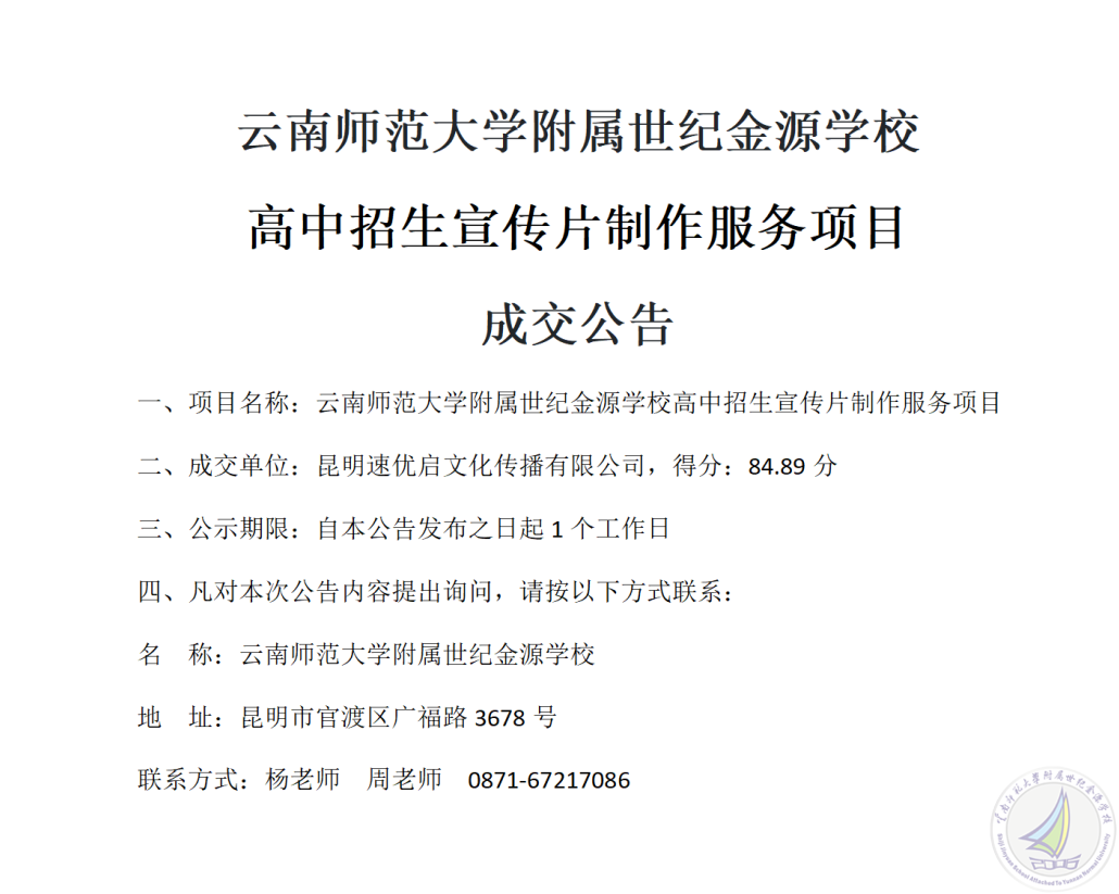 1779787572406093343.png 企业微信截图_17797875421936.png