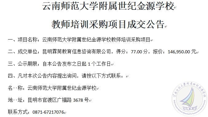 1779970204740097436.png 微信图片_20260528200902_1562_22.png
