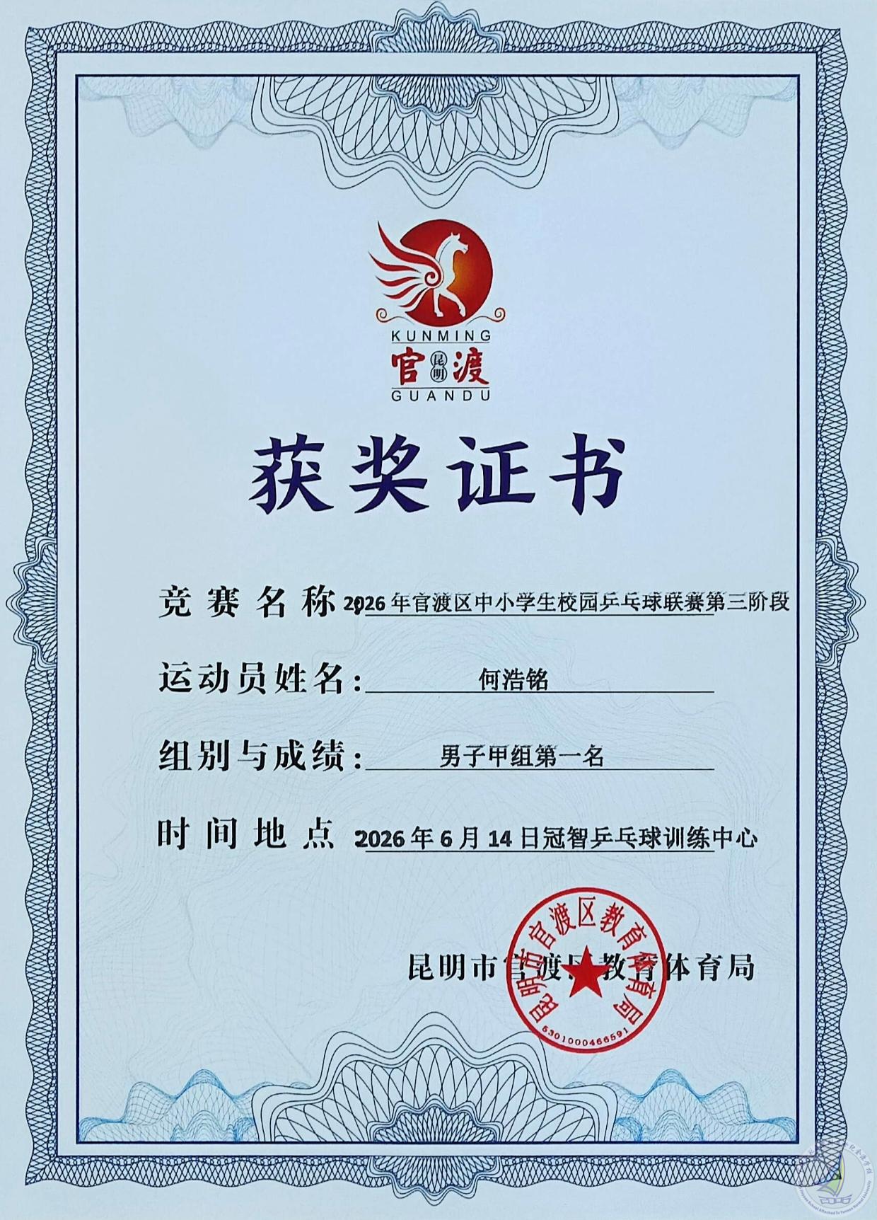 1781483356399035681.jpg 3.jpg