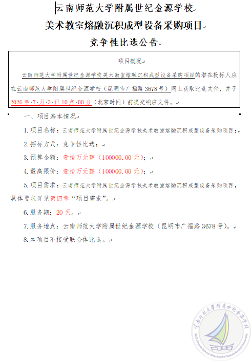 1782730347526011498.png 企业微信截图_17827248016785.png