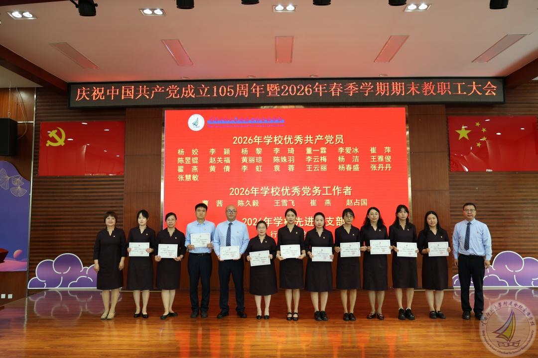 1783417239518006935.jpg 1.表彰第一组.jpg