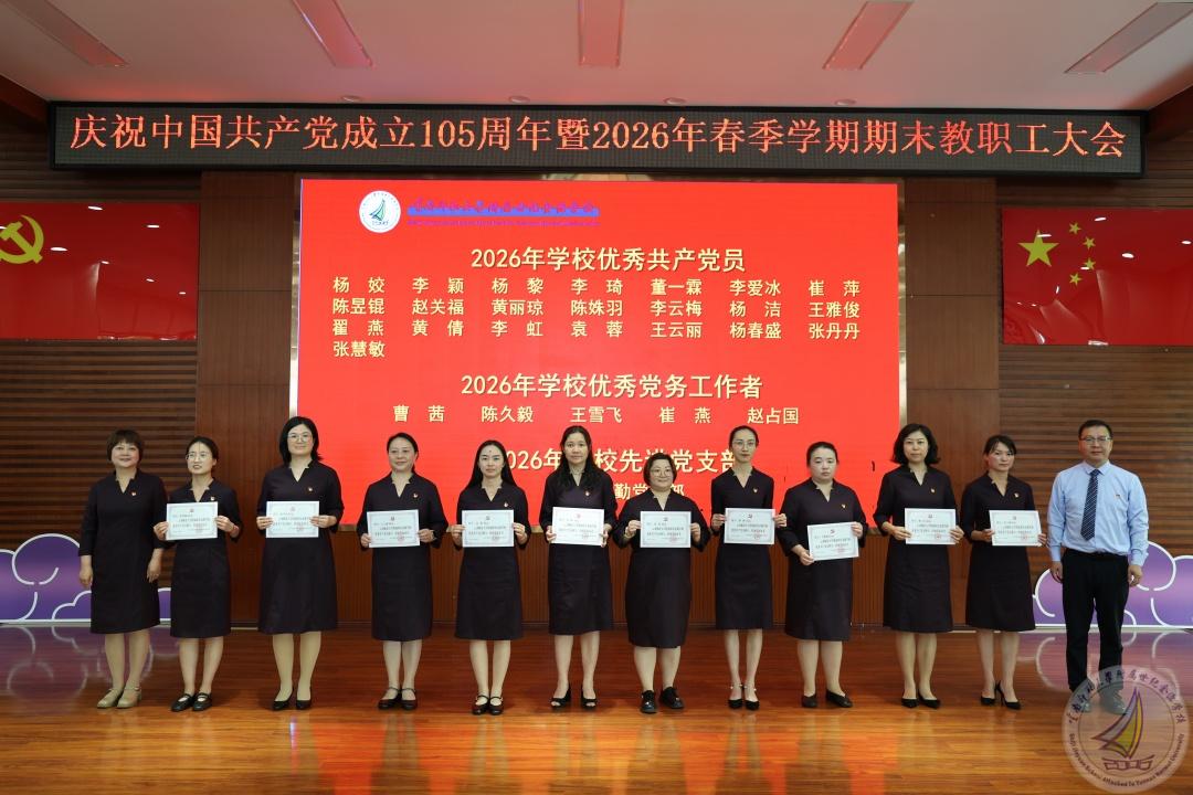 1783417251065058176.jpg 2.表彰第二组.jpg