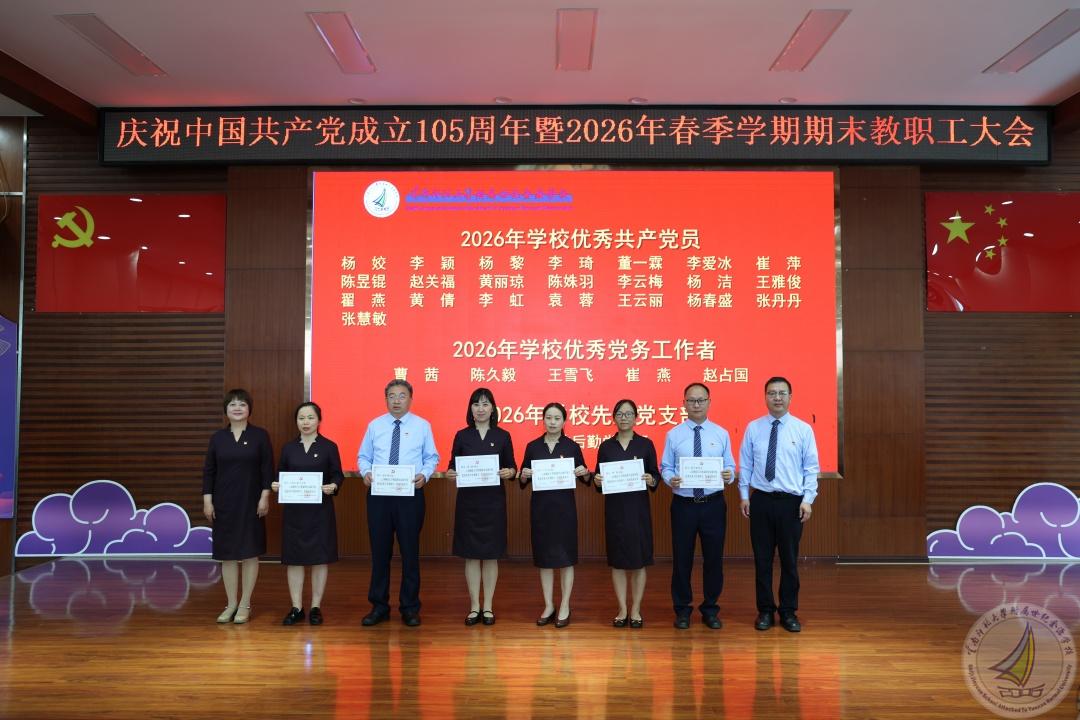 1783417261440037247.jpg 3.表彰第三组.jpg