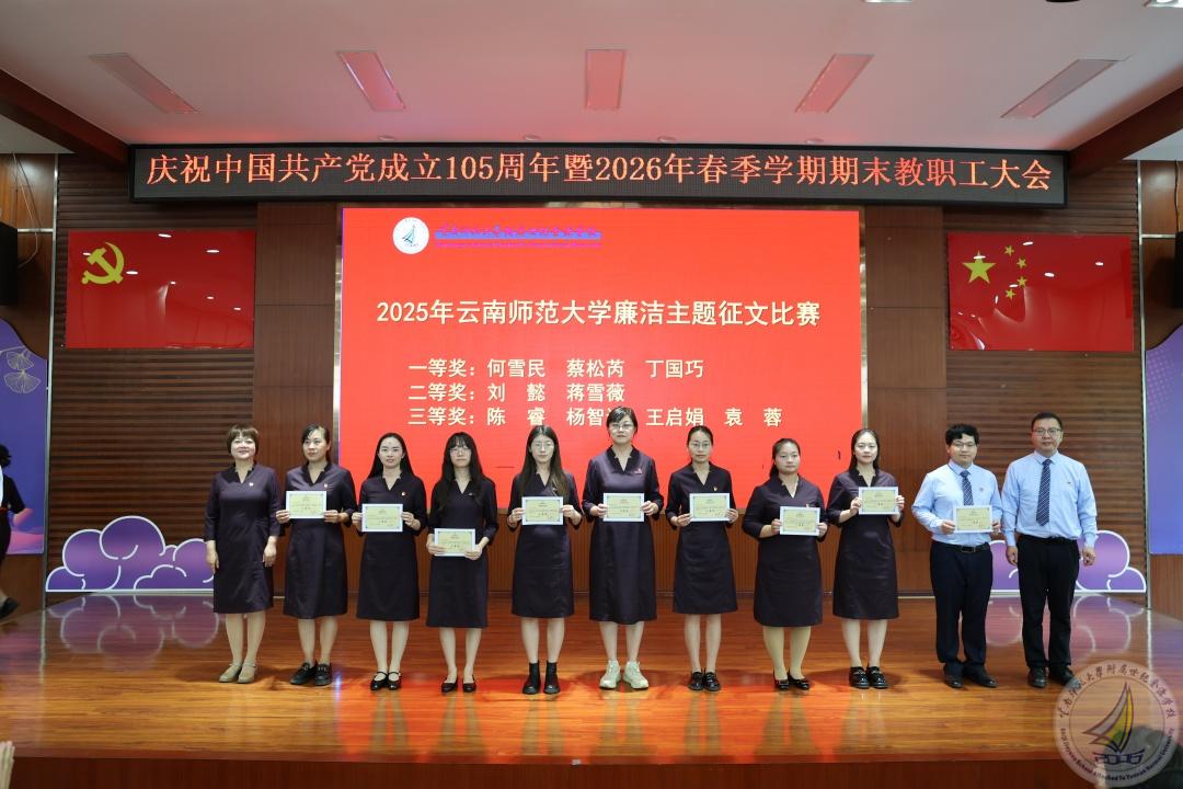1783417271627081195.jpg 5.表彰第五组.jpg