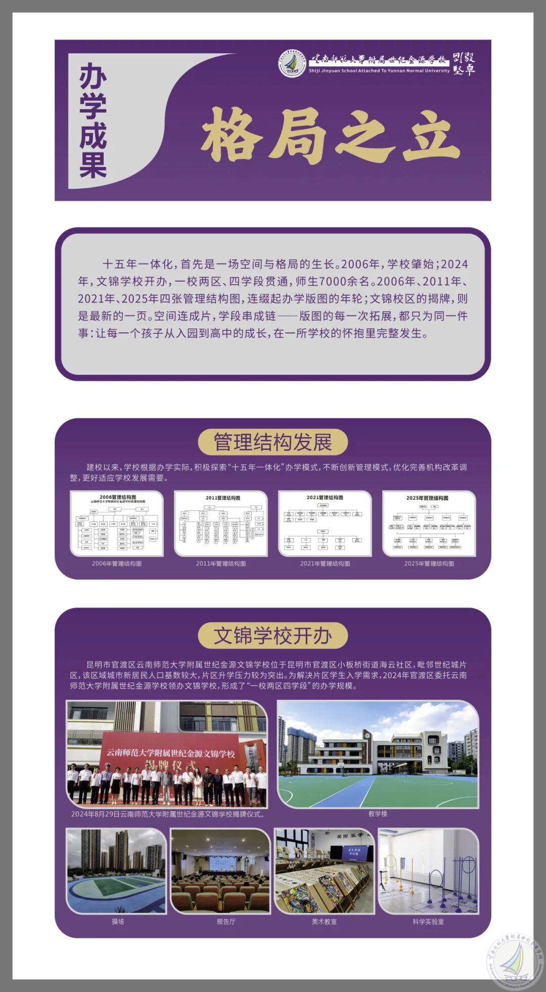 1789440040743001770.png 图片44.png