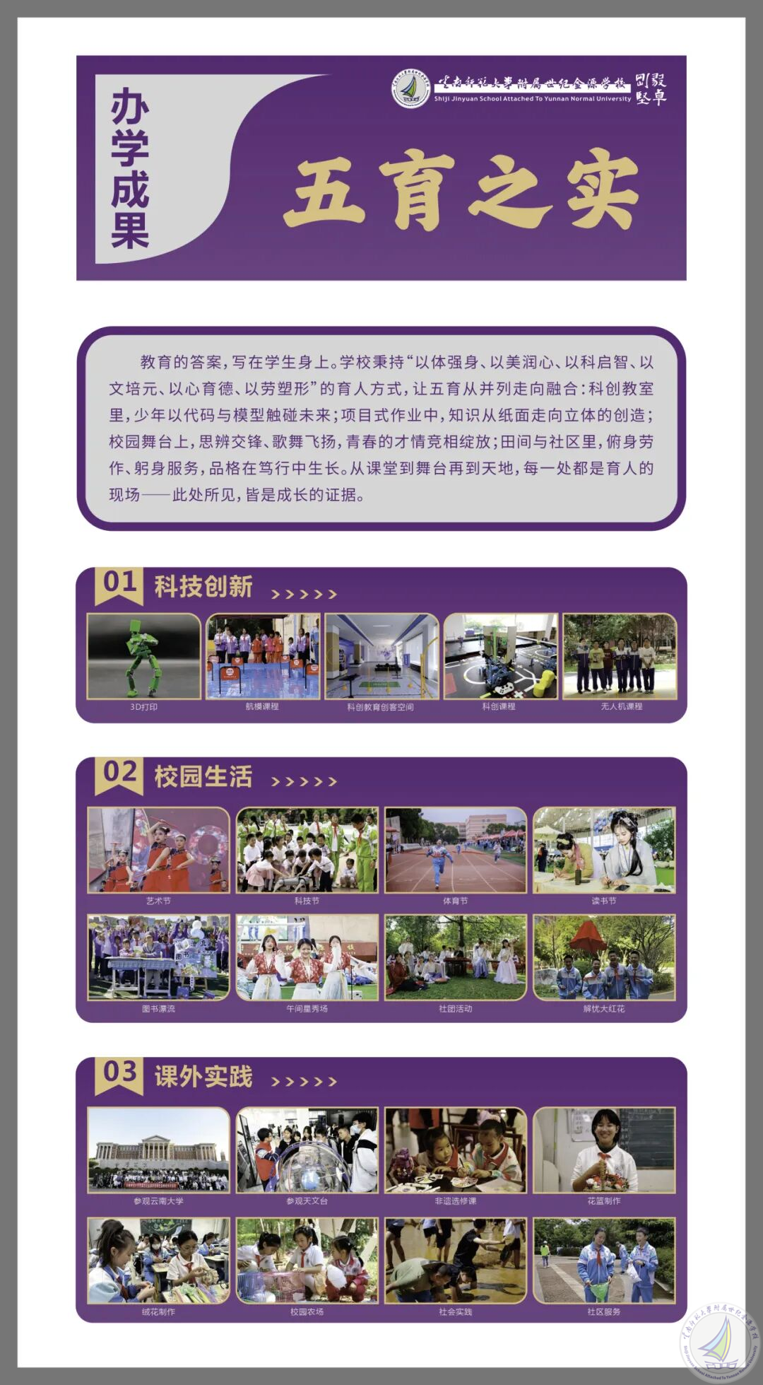 1789440050993068024.png 图片46.png
