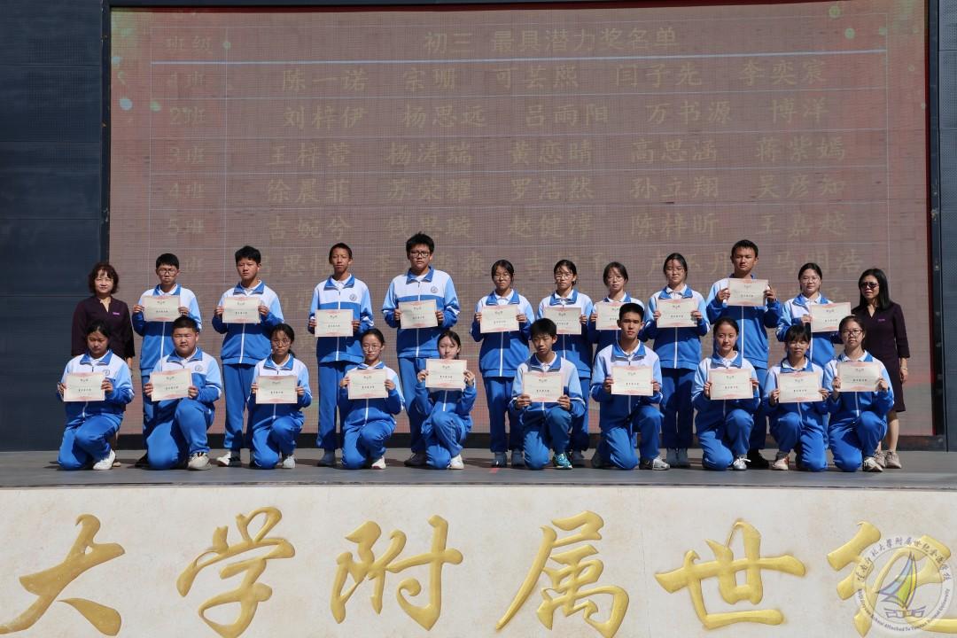 1790154941526044806.jpg 初三最具潜力将.jpg