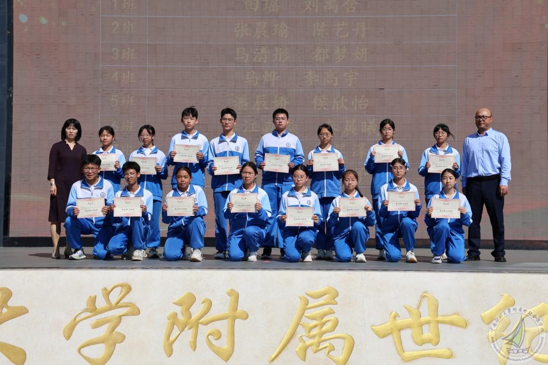 1790155126945033322.jpg 初三最佳团队贡献奖.jpg